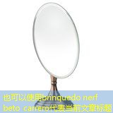 brinquedo nerf beto carrero brinquedo nerf beto carrero